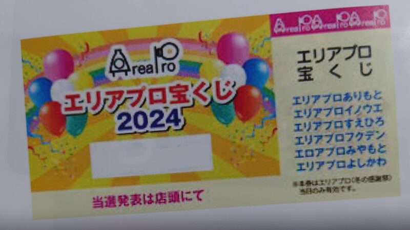 年末のお祭り！？11/29～12/1当店で冬の展示会を開催します。